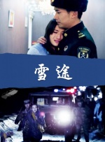 久久18